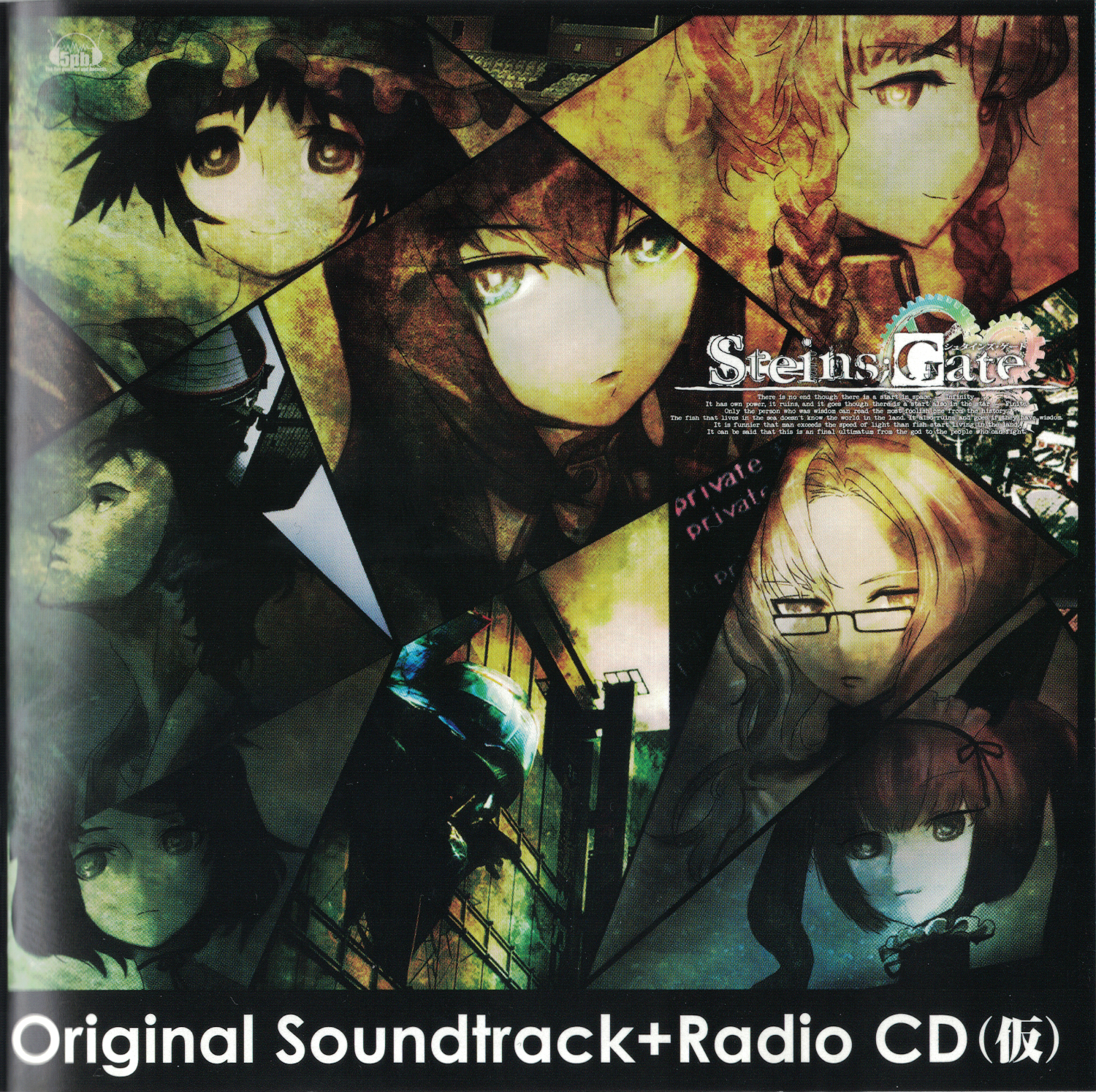 Steins;Gate Original Soundtrack+Radio CD (Kari) (2010) MP3 